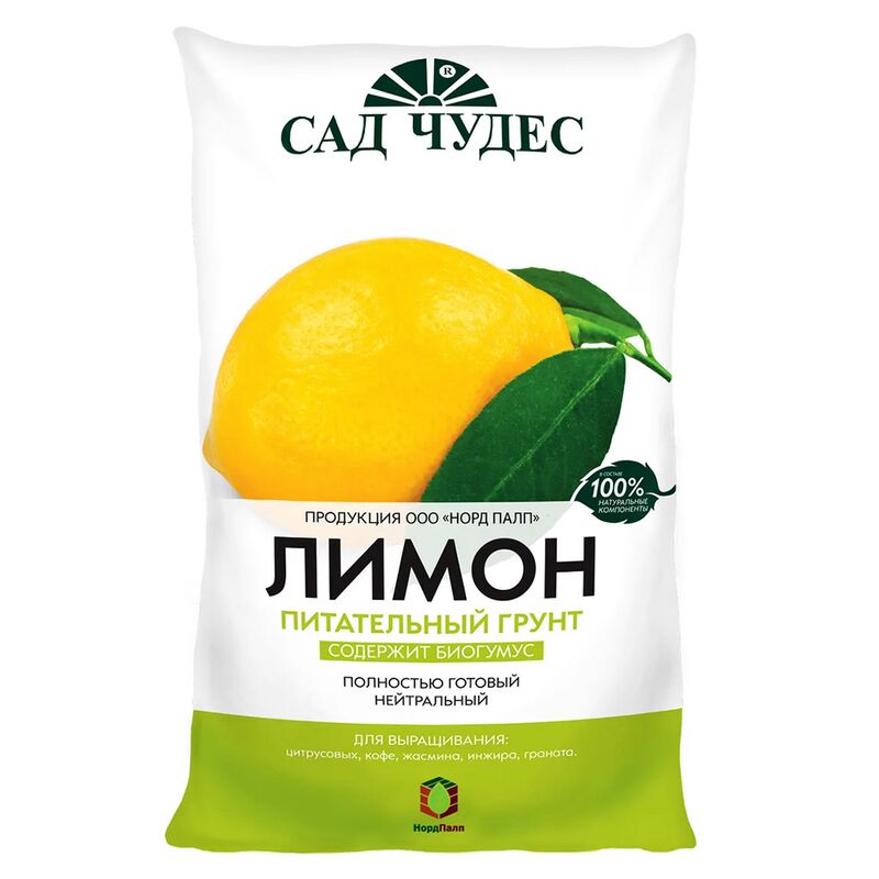 Грунт (торфогрунт) специальный цветочный 5л "Лимон" 40х24х3см, Сад Чудес (Россия)