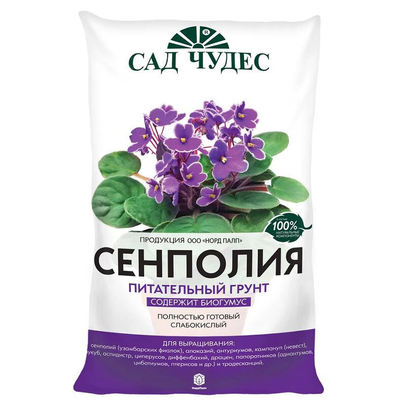 Грунт (торфогрунт) специальный цветочный 5л "Сенполия" 40х24х3см, Сад Чудес (Россия)