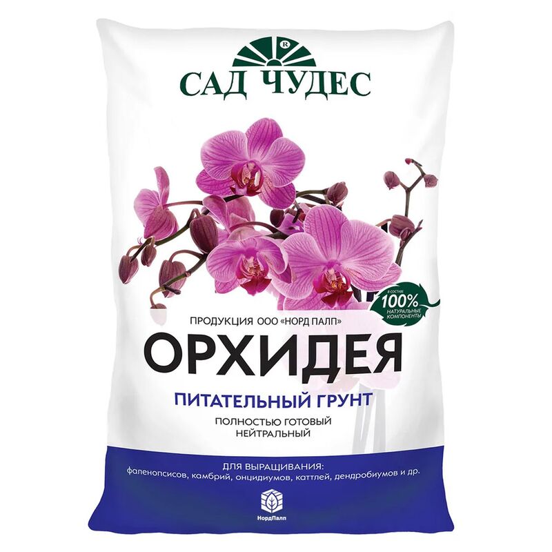 Грунт (торфогрунт) специальный цветочный 2,5л "Орхидея" 30х20х3см, Сад Чудес (Россия)