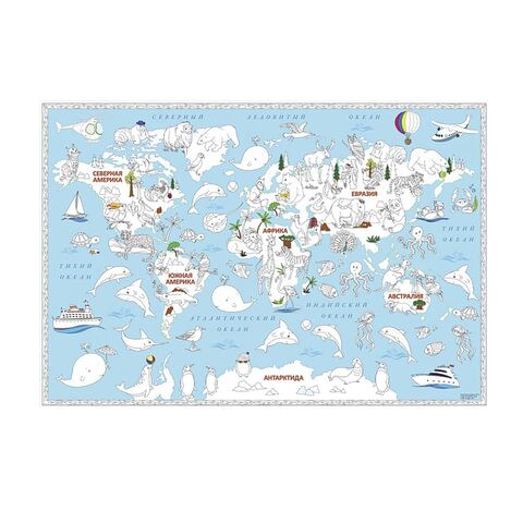 Карта-раскраска Обитатели Земли, 101х69 см