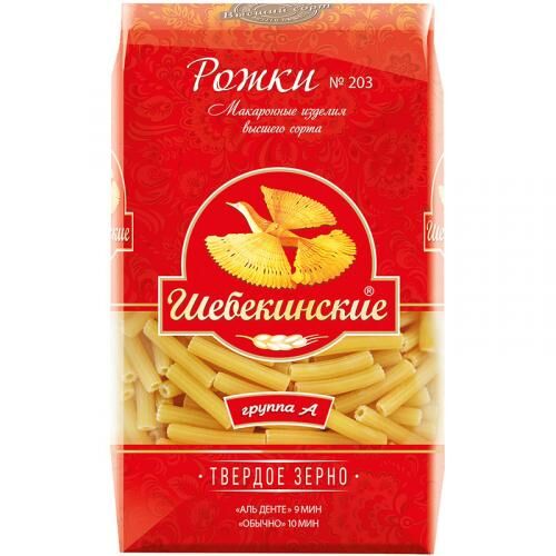 Макаронные изделия Шебекинские 203 Рожки рифленые, 450 г