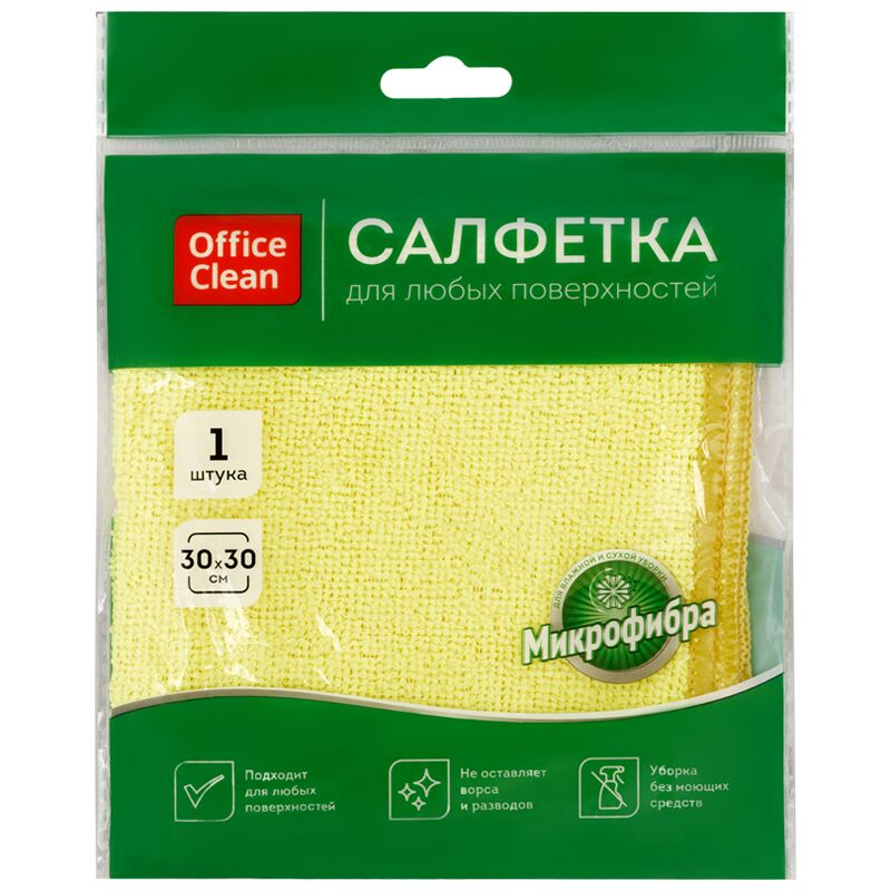 Салфетка для уборки OfficeClean Стандарт, микрофибра, 30*30см, 1шт., европодвес