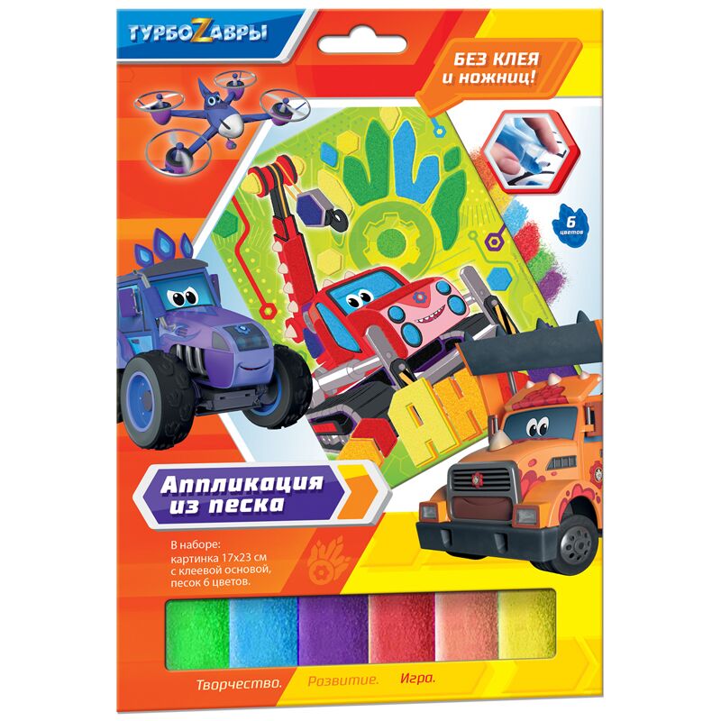 Фреска-картина из песка Origami Турбозавры. Турбозавры вперед!, картонная коробка