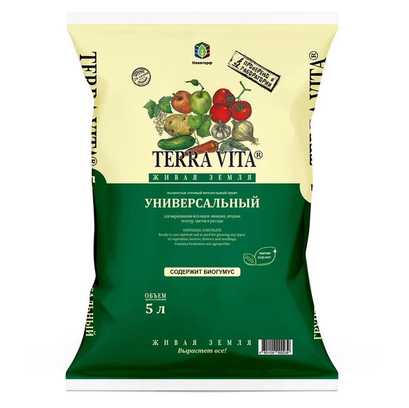 Грунт (торфогрунт) универсальный 5л "Terra Vita (Живая земля)" 40х24х3см