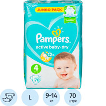 Подгузники для детей Pampers 9-14 кг (70 штук в упаковке)