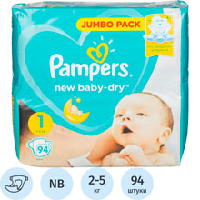Подгузники для детей Pampers 2-5 кг (94 штуки в упаковке)