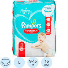 Подгузники-трусики для детей Pampers 9-15 кг (16 штук в упаковке)