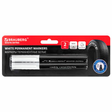 Маркеры перманентные BRAUBERG WHITE EXTRA, БЕЛЫЕ, НАБОР 2 ШТУКИ, круглый наконечник 3 мм