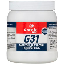 Таблетки для очистки Kaffit сom для гидросистемы (KFT- G31 (100х2гр))