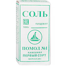 Соль Salina помол №1 1 кг