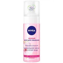 Мусс нежный для умывания Nivea для сухой и чувствительной кожи, 150 мл