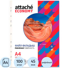 Файл-вкладыш Выбор есть (Attache Economy) А4 45 мкм прозрачный рифленый 100 штук в упаковке