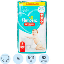 Подгузники для детей Pampers 6-11 кг (52 штуки в упаковке)