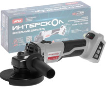 Машина шлифовальная угловая аккумуляторная ИНТЕРСКОЛ УШМ-125/18ВЭ (BL-Motor,18В/Li-Ion,125мм,3000-8500об/м,без акк.и з/у)/684.1.0.70