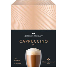 Кофе порционный растворимый Деловой Стандарт 3в1 Cappuccino 10 пакетиков по 18 г