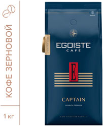 Кофе в зернах EGOISTE Captain, 100% Арабика, 1кг пакет