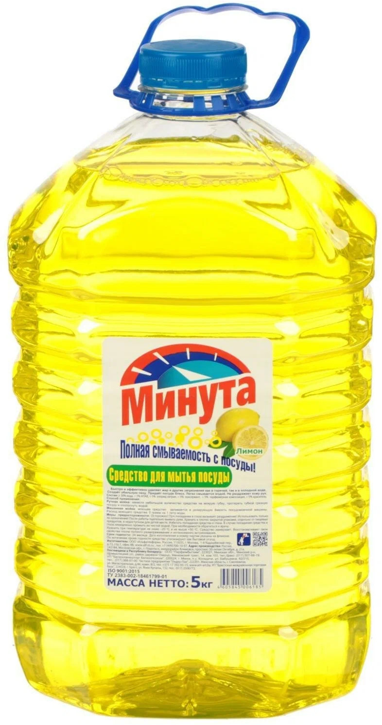 Ср-во для посуды Минута 5л, лимон