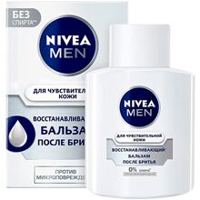Бальзам после бритья Nivea Men Восстанавливающий для чувствительной кожи, 100 мл