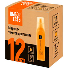 Маркер текстовыделитель Выбор есть, 1-5 мм, оранжевый