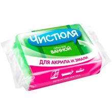 Губка для ванной Чистюля поролоновая с деликатным абразивом