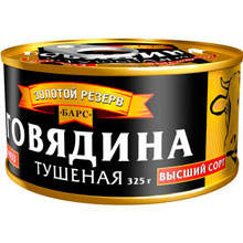 Говядина тушеная Золотой резерв высший сорт, ГОСТ, 325 г