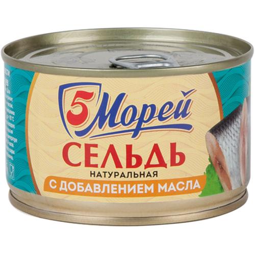 Сельдь 5 морей тихоокеанская натуральная с добавлением масла, 250 г