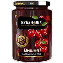 Вишня Кубаночка в легком сиропе, 750 г