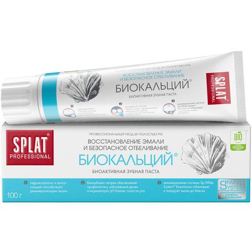 Паста зубная Splat Professional Биокальций, 100 г