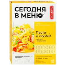 Набор для приготовления Сегодня в меню Паста с сырным соусом карбонара
