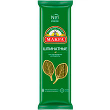 Макаронные изделия Makfa Вермишель длинная шпинатная, 500 г