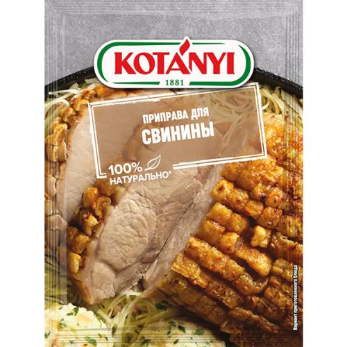 Приправа Kotanyi Для свинины, 30 г