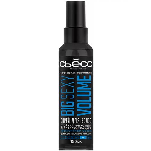 Спрей Съесс Big Sexy Volume для укладки волос, 150 мл