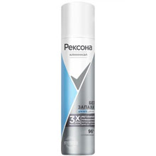 Антиперспирант-аэрозоль Rexona Clinical Protection Гипоаллергенный без запаха, 75 мл
