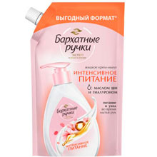 Крем-мыло жидкое Бархатные ручки Интенсивное питание, сменный блок, 500 мл