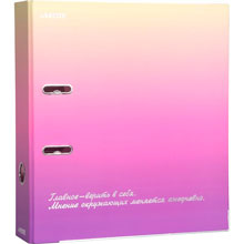 Папка с арочным механизмом "deVENTE. Degrade" A4 75 мм картонная разобранная, матовая ламинация, цветная запечатка, тиснение фольгой, металлическая окантовка, цветная запечатка форзаца, индивидуальная упаковка