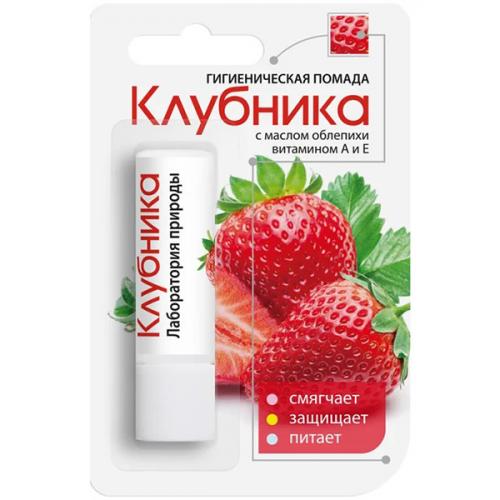 Помада гигиеническая Лаборатория природы Клубника, 2.8 г