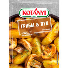 Приправа Kotanyi Грибы и лук, 20 г
