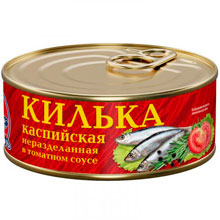 Килька Рыбарь каспийская неразделанная в томатном соусе, 230 г