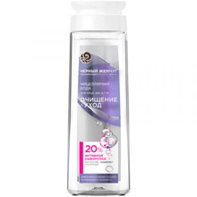 Вода мицеллярная Черный жемчуг Очищение + Уход для лица, век и губ, 250 мл