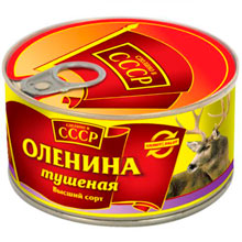 Оленина Сделано в СССР высший сорт, ГОСТ, ж/б с ключом, 325 г