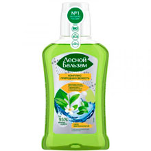 Ополаскиватель для полости рта Лесной бальзам Total Комплекс с морской солью, алоэ и белым чаем, 250 мл