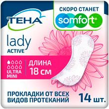 Прокладки ТЕНА Lady Active Ultra Mini от всех видов протеканий, 14 шт