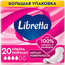 Прокладки гигиенические Libretta Ультра Нормал с мягкой поверхностью, 20 шт