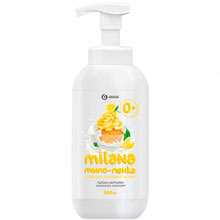 Мыло-пенка жидкое Milana Сливочно-лимонный десерт, 500 мл