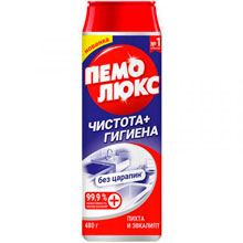 Порошок чистящий Пемолюкс Чистота + Гигиена, 480 г