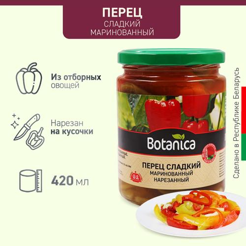 Перец Botanica сладкий маринованный нарезанный, 420 мл