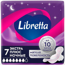 Прокладки гигиенические Libretta Экстра Плюс Ночные с мягкой поверхностью, 7 шт