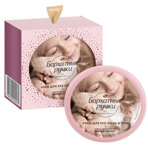 Набор подарочный Бархатные ручки Care Moment, 150 мл