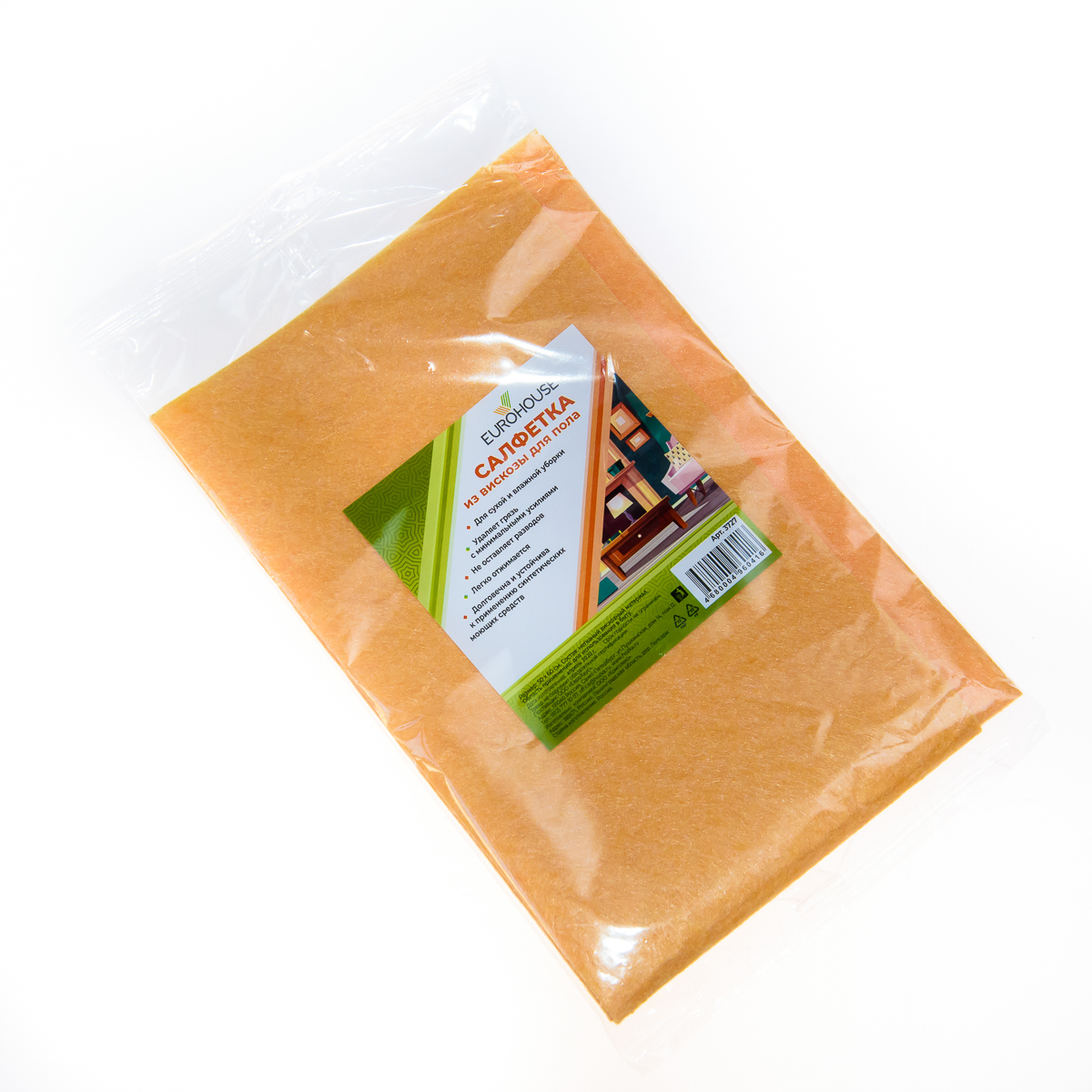 Салфетка из вискозы для пола 50*60см, 1шт, 65%-вискоза, 35%-полиэстер, 90 гр/м. Цвета: оранжевый, желтый