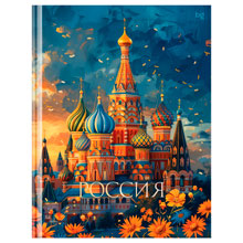 Бизнес-блокнот А5, 80л., BG "Россия", глянцевая ламинация